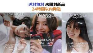 Amazon.co.jp: TRIANGLE magazine 01 乃木坂46 賀喜遥香、井上和 山下